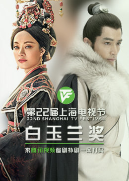 泉州团购海报剧照