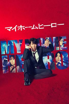 李小龙几部海报剧照