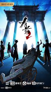 电影野餐海报剧照