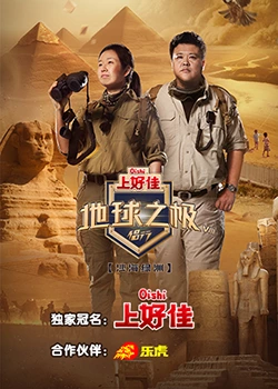 苍井宫视频海报剧照