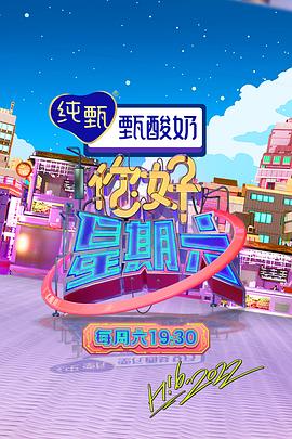 两个小婕子跟我做受电影全集海报剧照