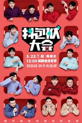 性盈盈影院视频海报剧照