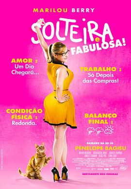 古诗大全海报剧照