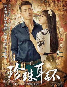 日韩伦理午夜福利电影免费海报剧照