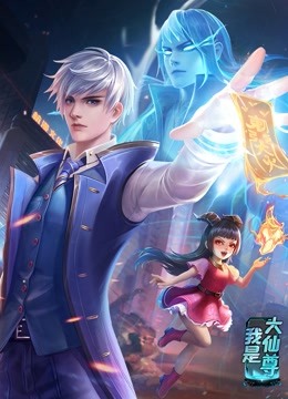 最新即将上映海报剧照