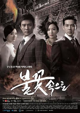 古田星际梦幻院海报剧照