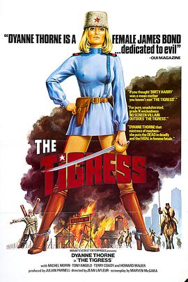 草民电影网海报剧照