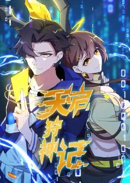 求日本免费黄色网址海报剧照