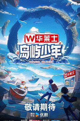 超碰人人爽人人爱海报剧照