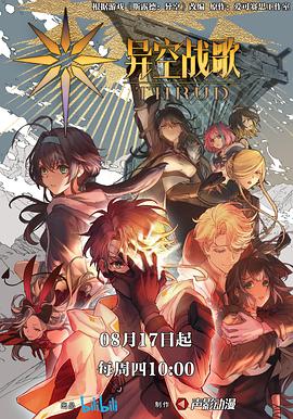 HD高清DVD免费海报剧照