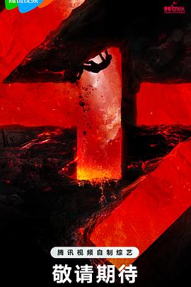 久久大屁股网海报剧照