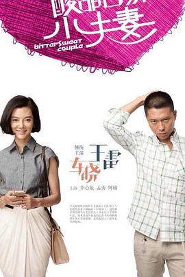 女教师裸体展示瑜伽hd免费日韩海报剧照