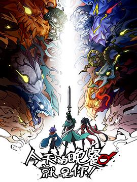 亚洲无码电影重口味品善网海报剧照