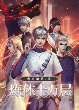 徐曼华主演的海报剧照