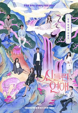 最低电影海报剧照