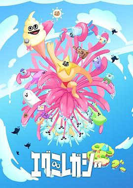 久久综合久久综合久综合久综合久海报剧照