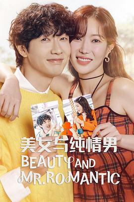 教师破解海报剧照