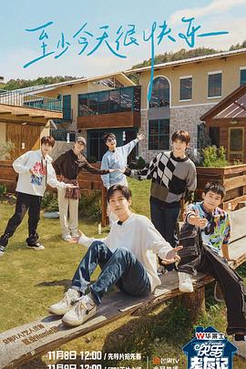 日韩一区二区三区无码小说海报剧照