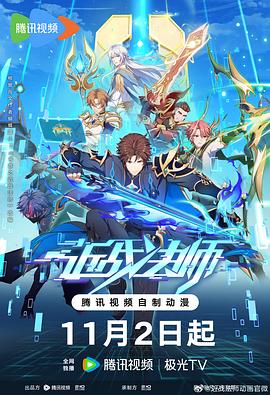 院线抢先国语迅雷下载海报剧照