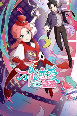 张静初演的海报剧照