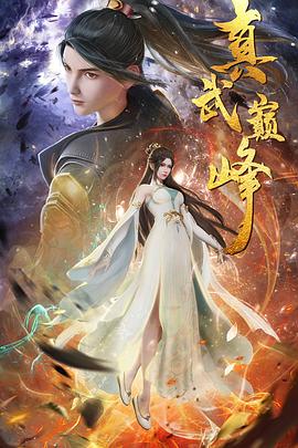 赵文卓穿军装的海报剧照