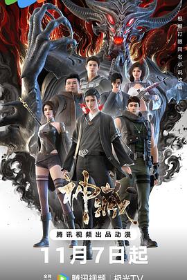 肉动漫无码无修在线观看下载海报剧照