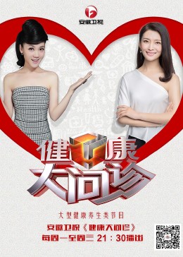 锋刃在线观看海报剧照