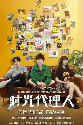 国精品无码一区二区三区在线蜜桃海报剧照