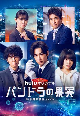 缘气少女第二季海报剧照