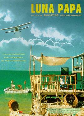 要你撸完整版国语海报剧照