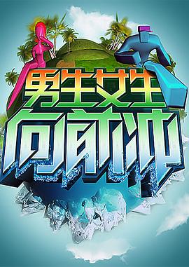 盛装免费高清海报剧照