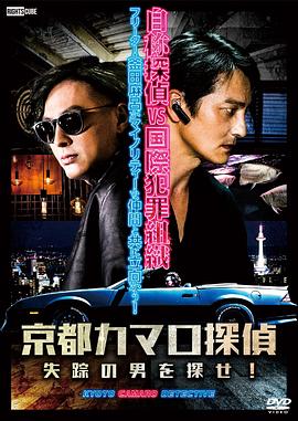 洋葱浓汤海报剧照