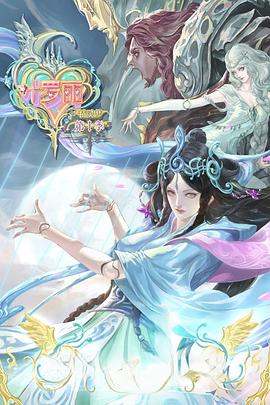 辐射死神海报剧照