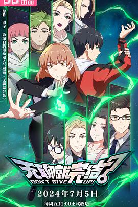 国产片免费视频网站站海报剧照