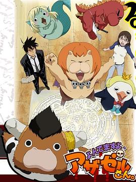 日本图解海报剧照