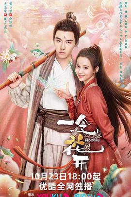 吻戏激烈吻胸床戏脱戏海报剧照