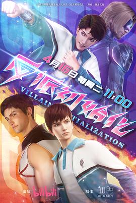 喜羊羊大全海报剧照