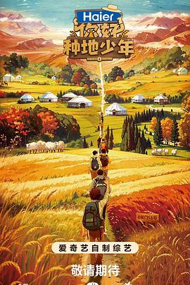 久久久久久婷婷海报剧照