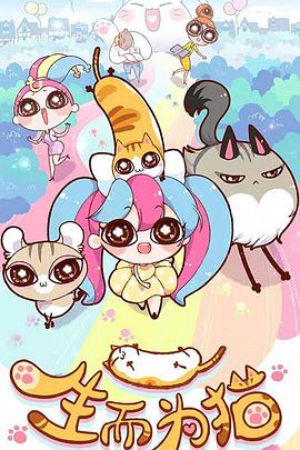 石家庄万达城影讯海报剧照