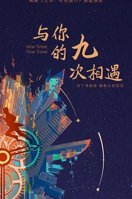 院线抢先在线影院观看海报剧照