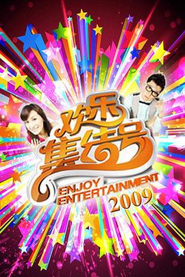 最新高清迅雷在线观看海报剧照