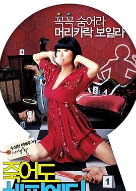 周秀娜郑伊健海报剧照