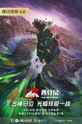 伊人天天干在线视频海报剧照