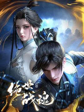 昌平影院排期海报剧照