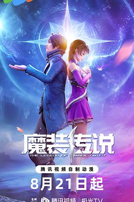 四本道性无码海报剧照