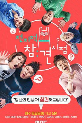 不忠韩国海报剧照