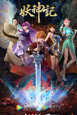 募集搭讪海报剧照