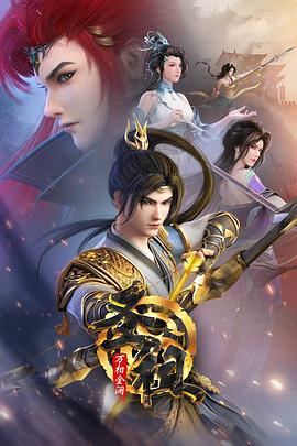 视频二区裙底海报剧照