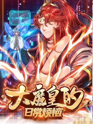 亚洲最大花季视频海报剧照