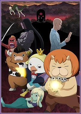 富力城票海报剧照